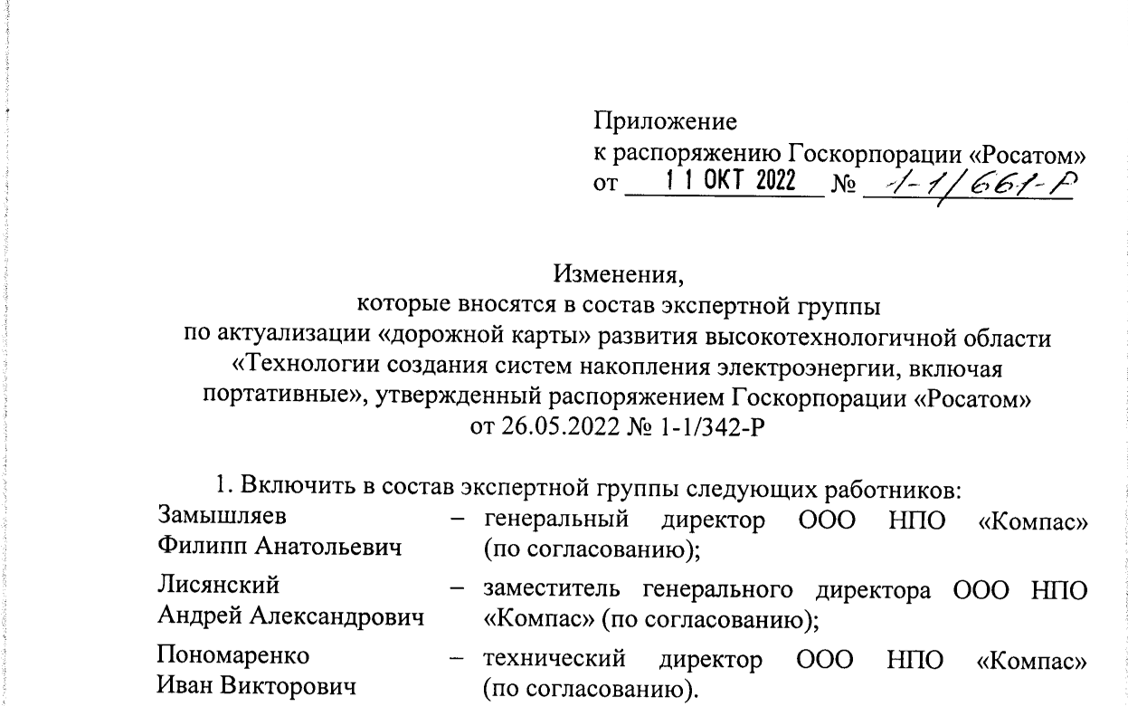 СЕРТИФИКАТЫ